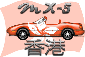 Miata Hong Kong t-shirt, sticker and more